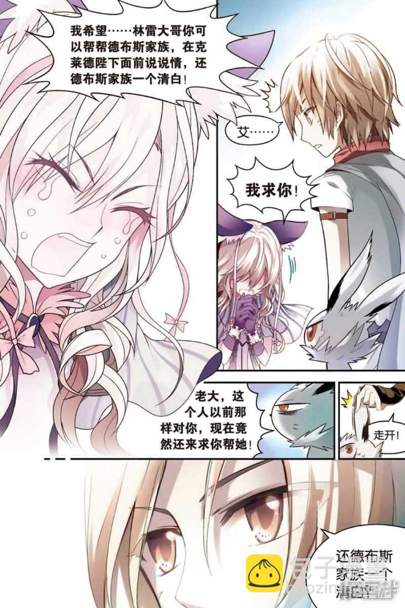 第71回-第81话