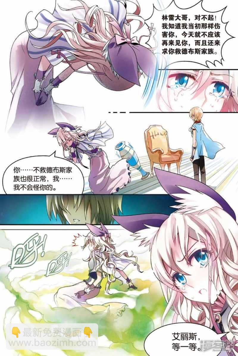 第71回-第81话