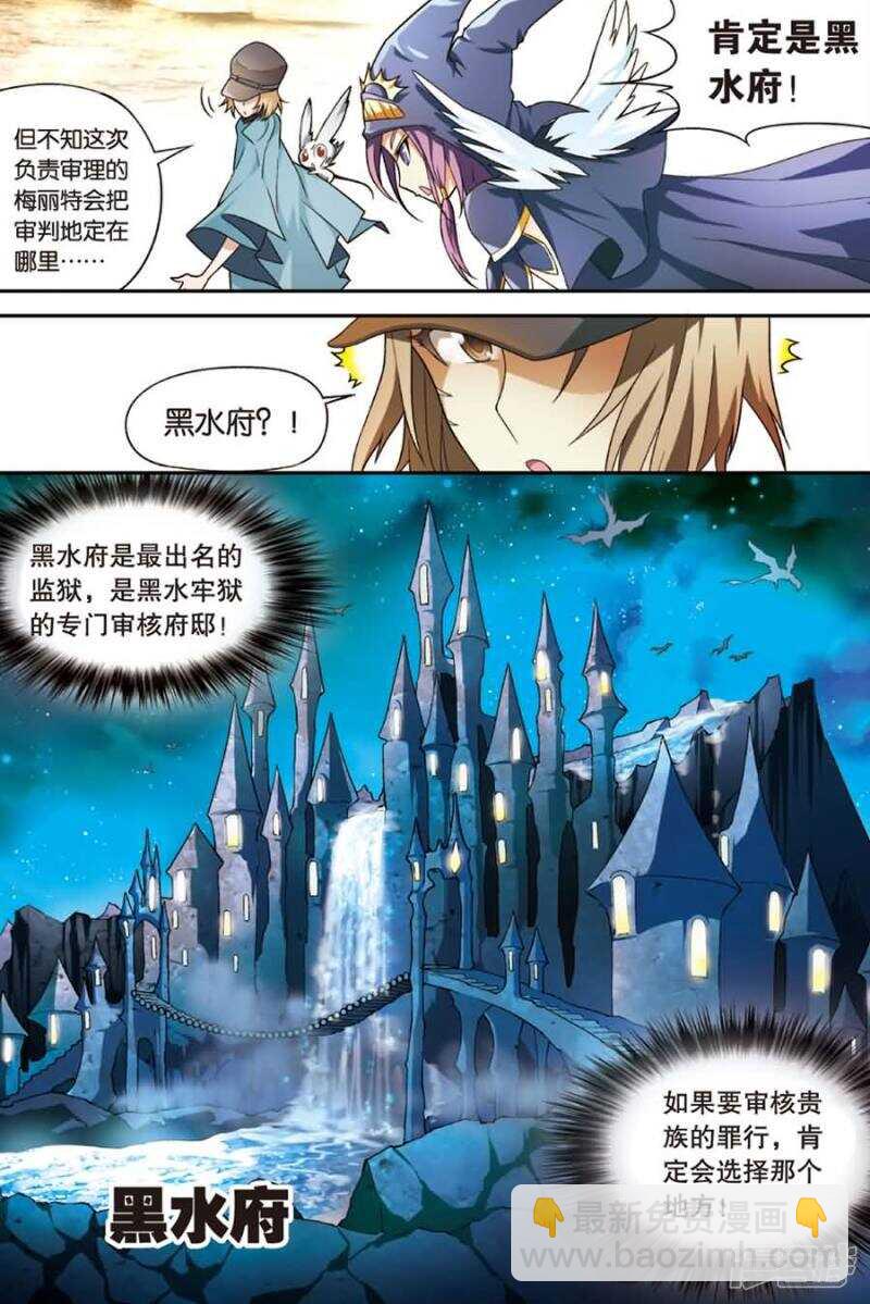 第73回-第83话