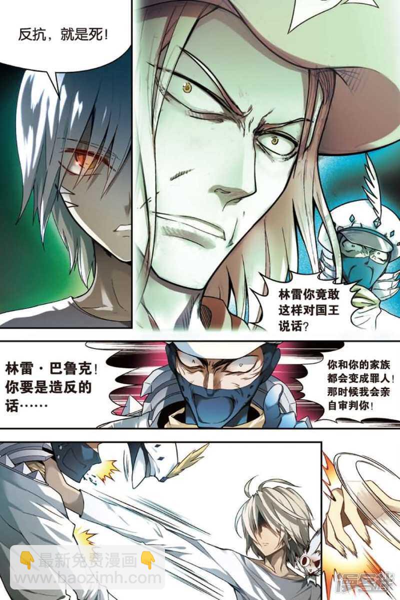第79回-第89话