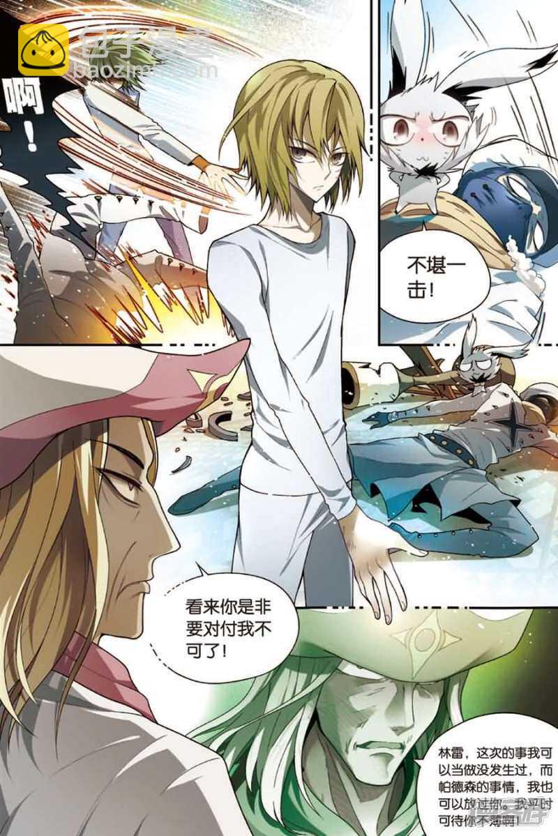 第79回-第89话