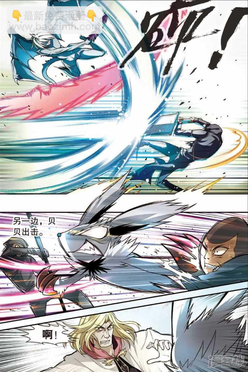 第81回-第91话