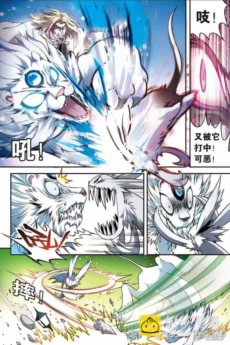 第81回-第91话
