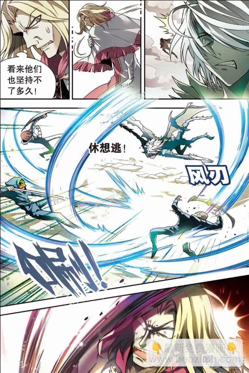 第81回-第91话