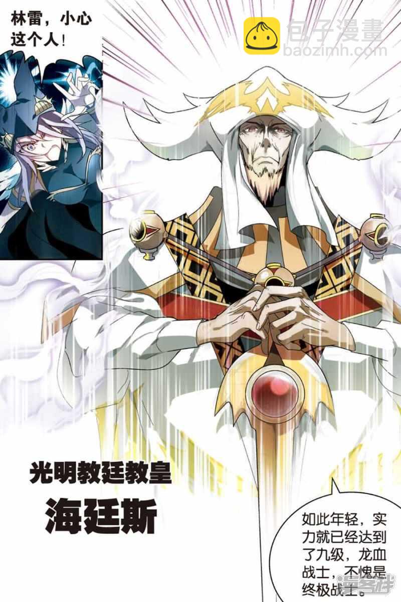 第81回-第91话