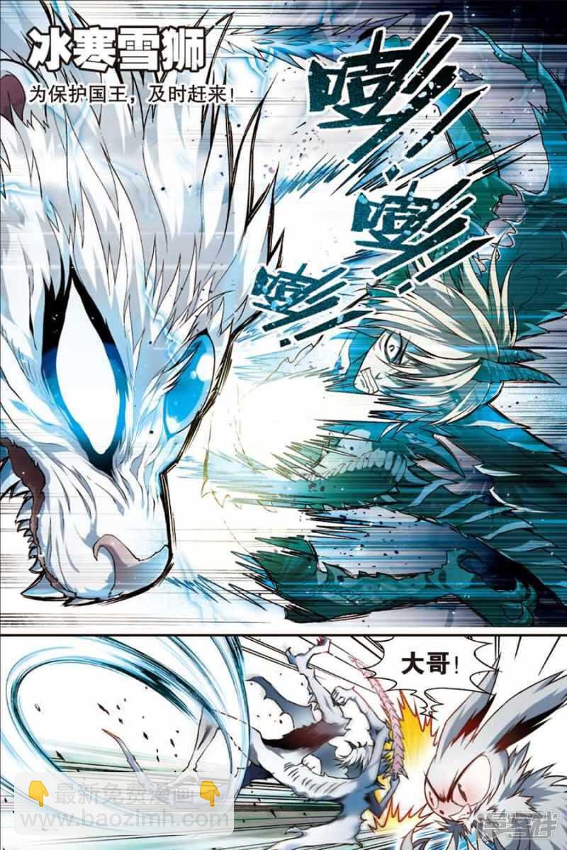 第81回-第91话