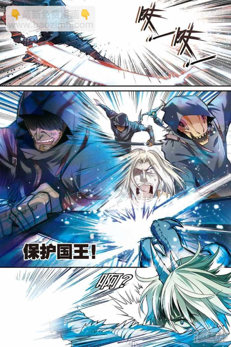 第81回-第91话