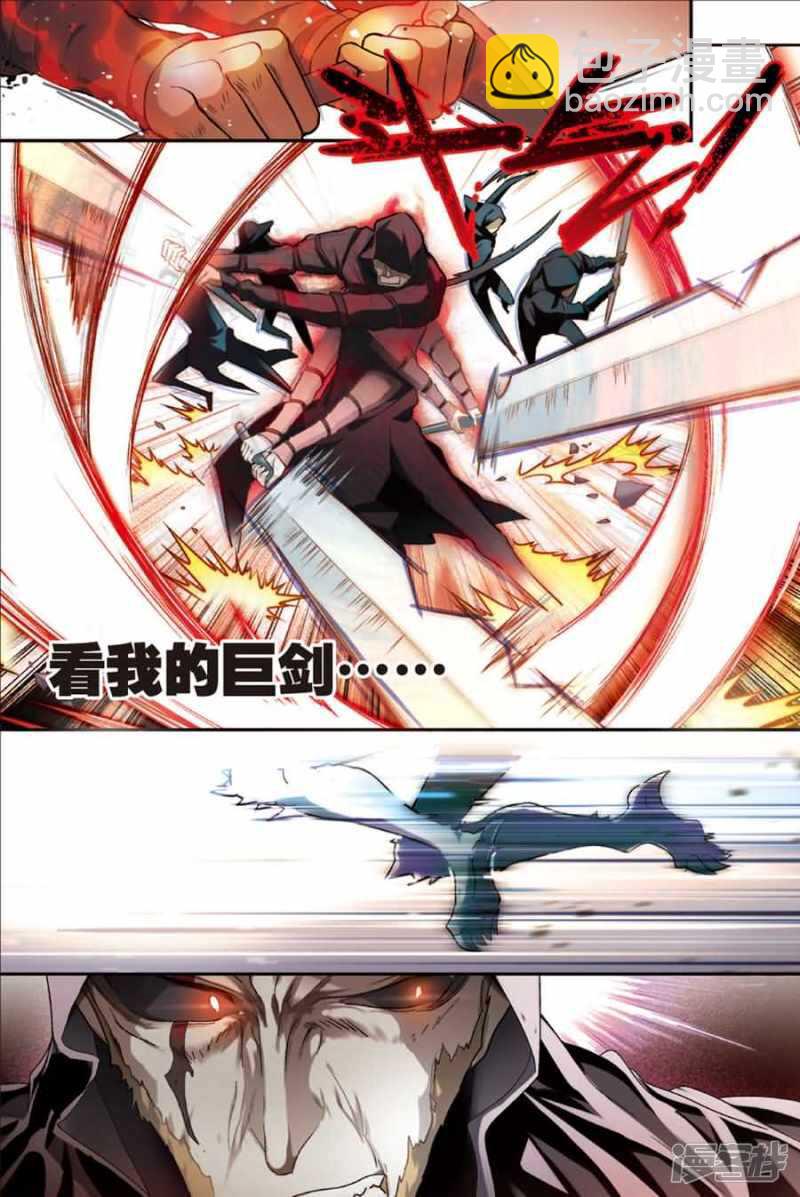 第81回-第91话
