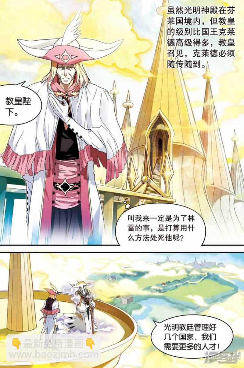 第83回-第93话