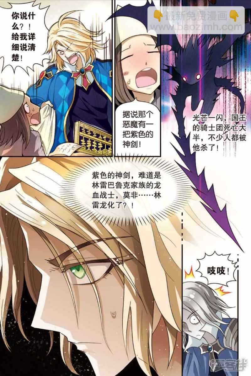 第83回-第93话