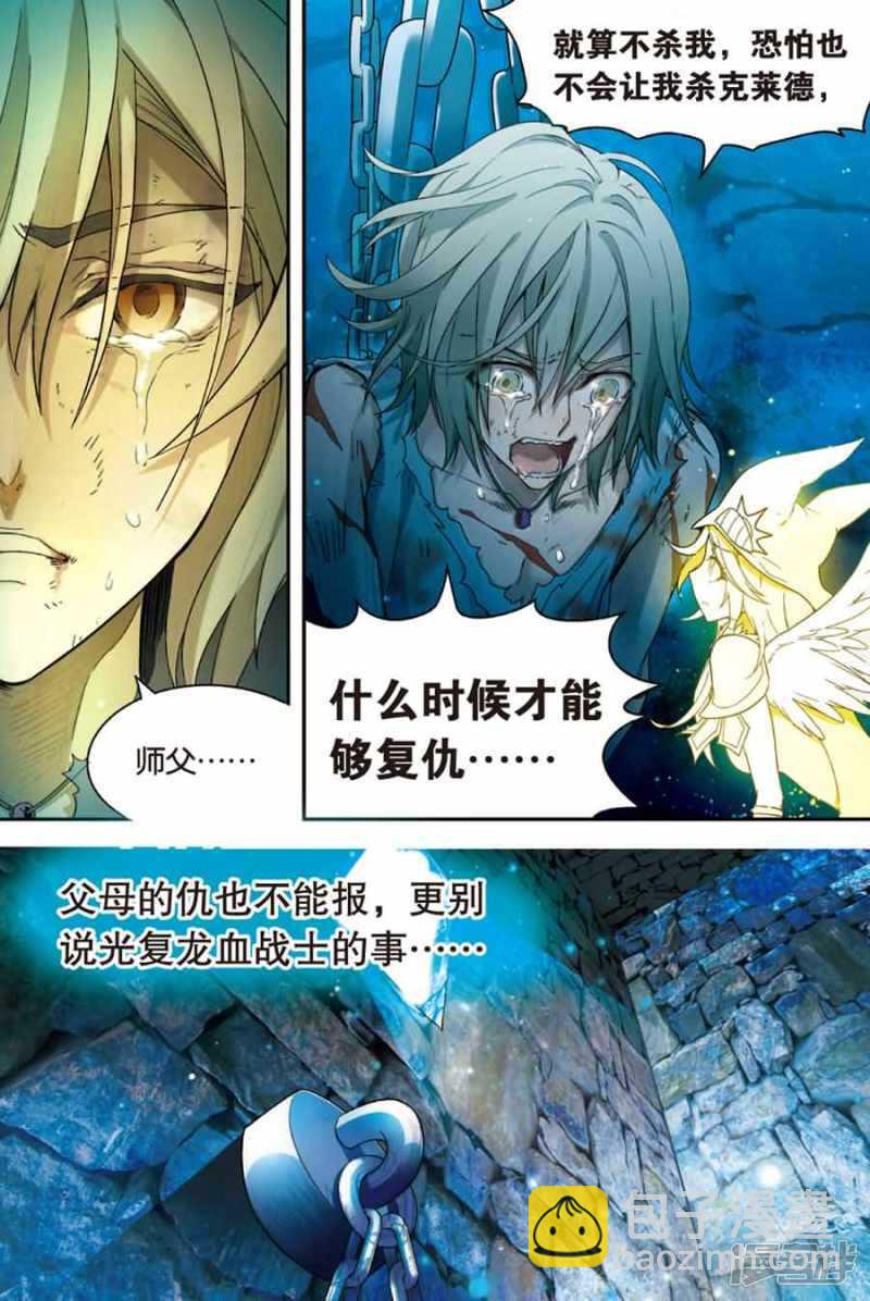 第83回-第93话