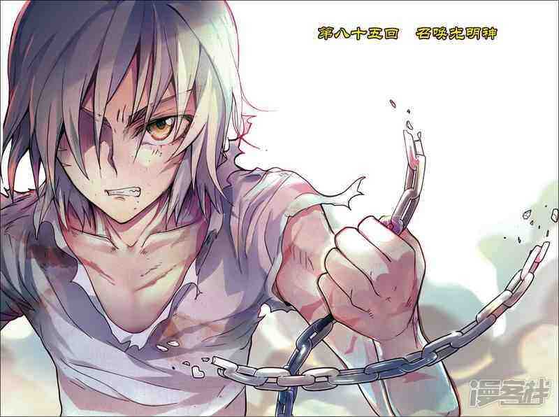 第85回-第95话