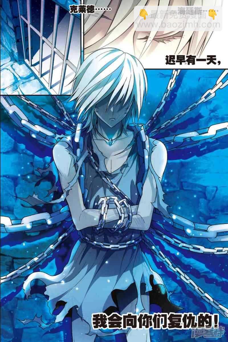 第85回-第95话