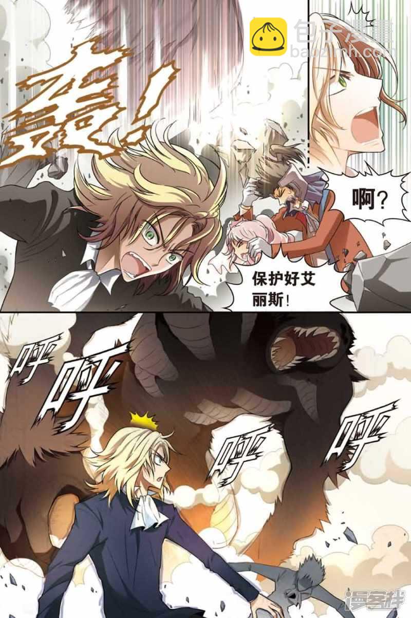 第87回-第97话