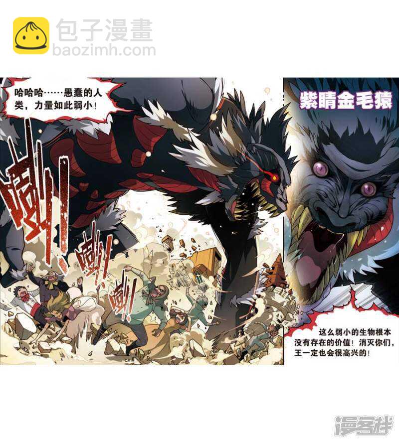 第87回-第97话