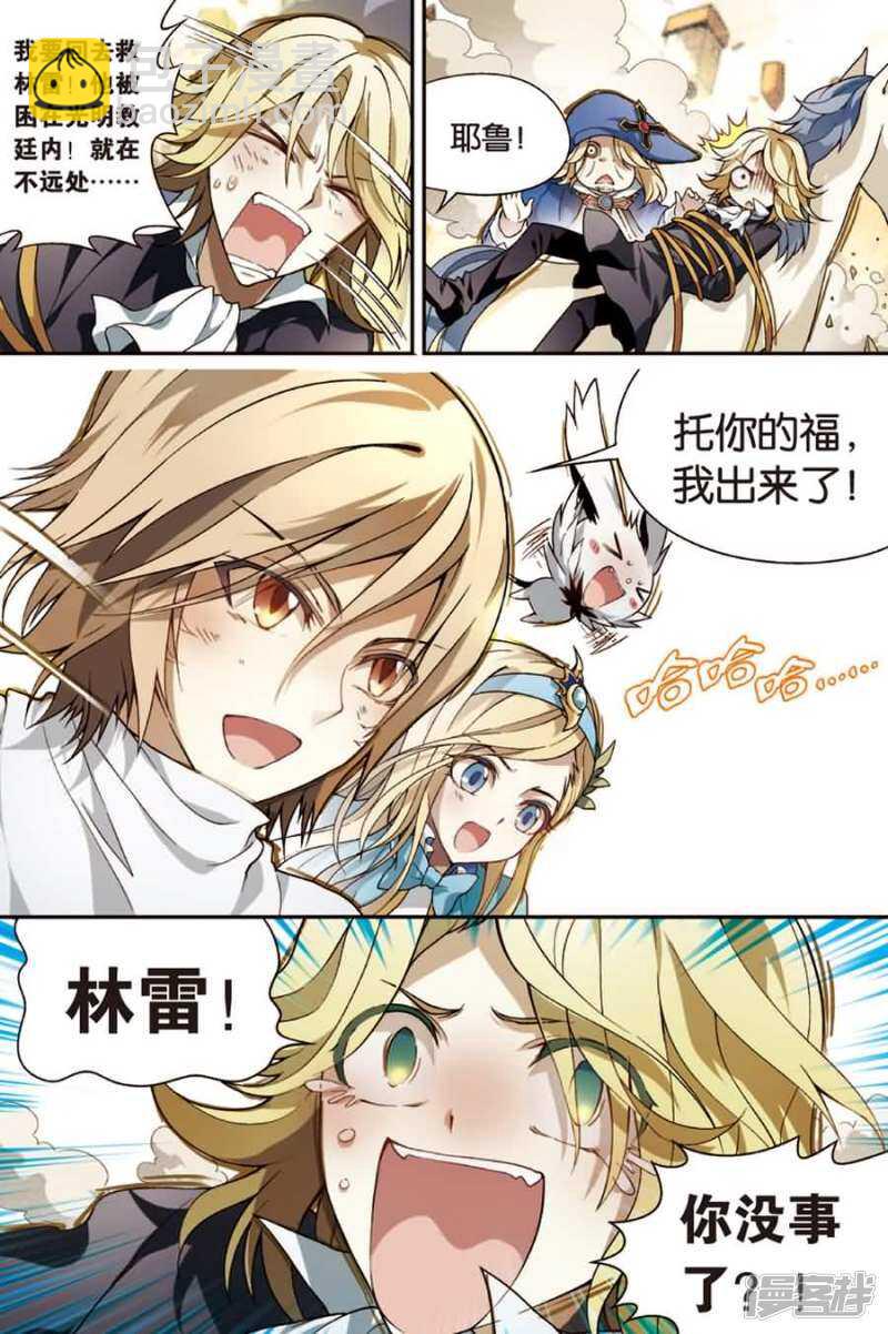 第89回-第99话