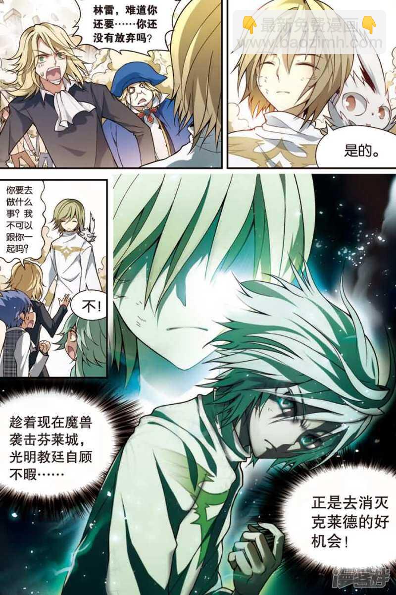 第89回-第99话