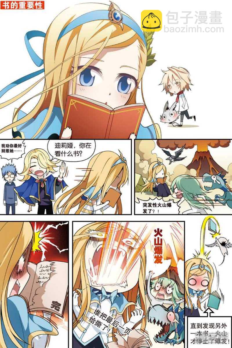 第89回-第99话