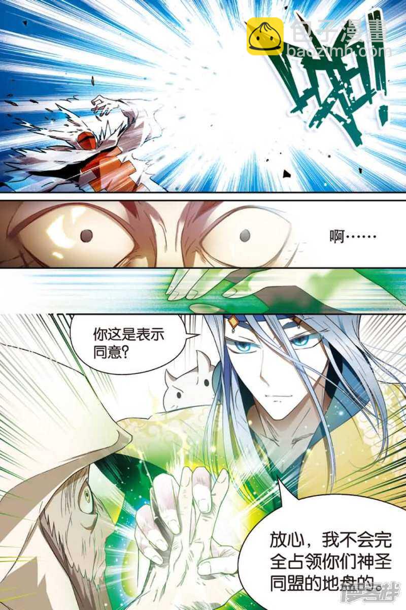 第89回-第99话