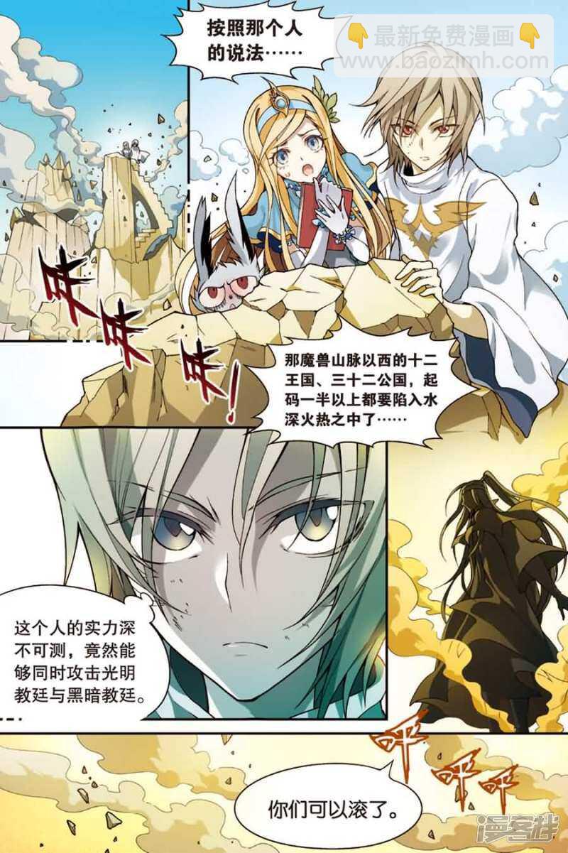 第89回-第99话