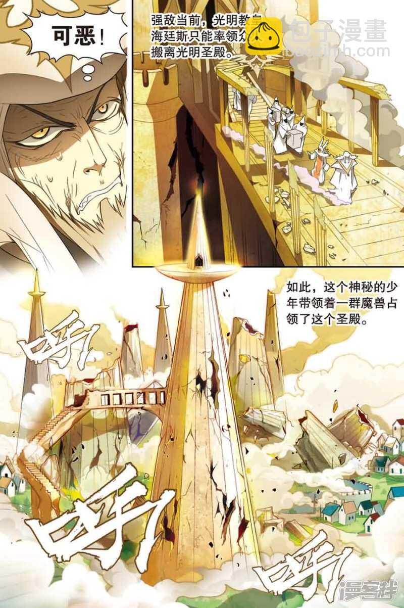 第89回-第99话