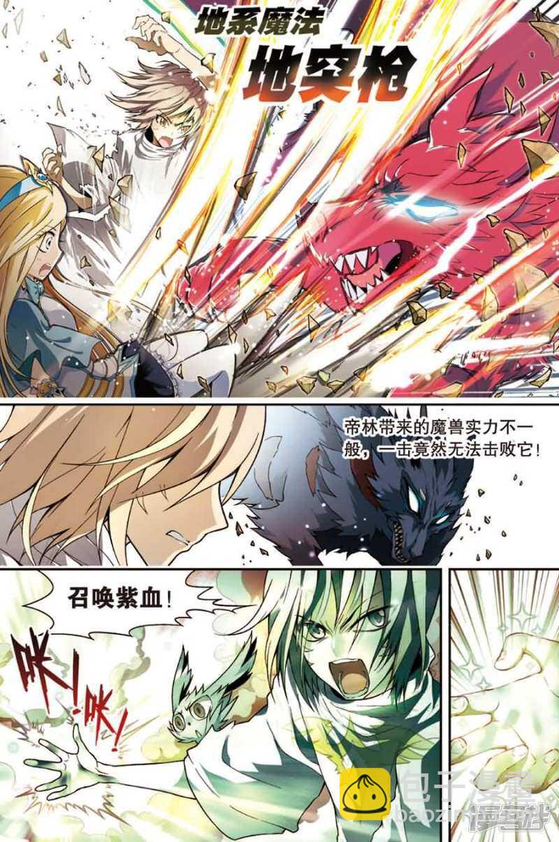 第89回-第99话