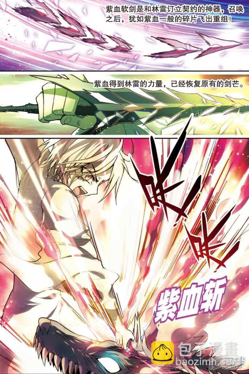 第89回-第99话