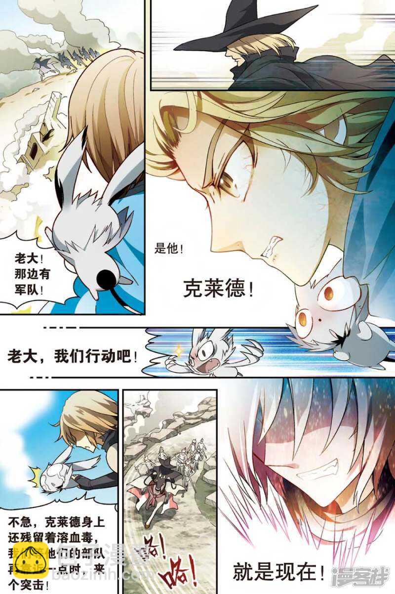 第91回-第101话