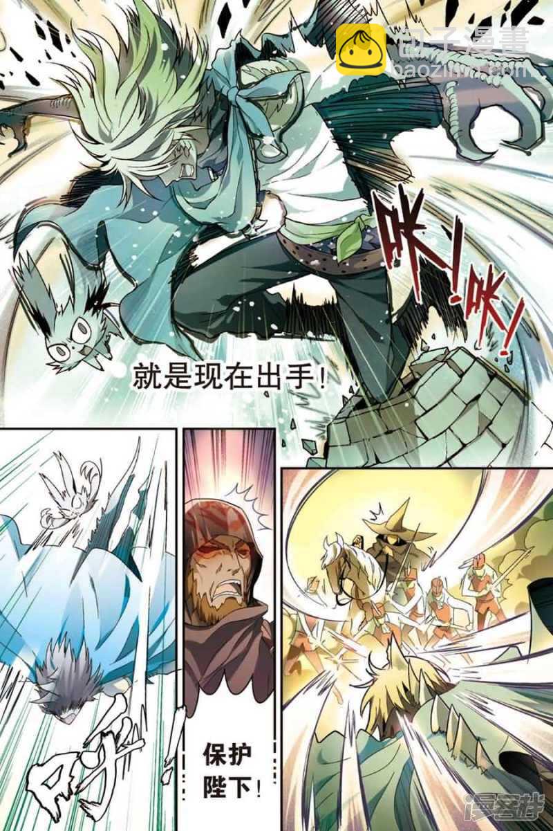 第91回-第101话