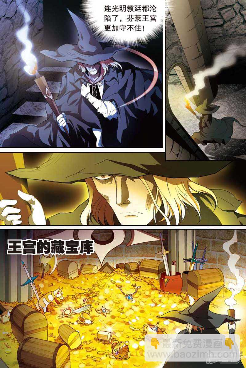 第91回-第101话