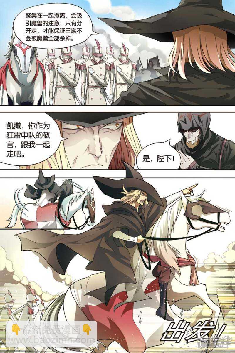 第91回-第101话
