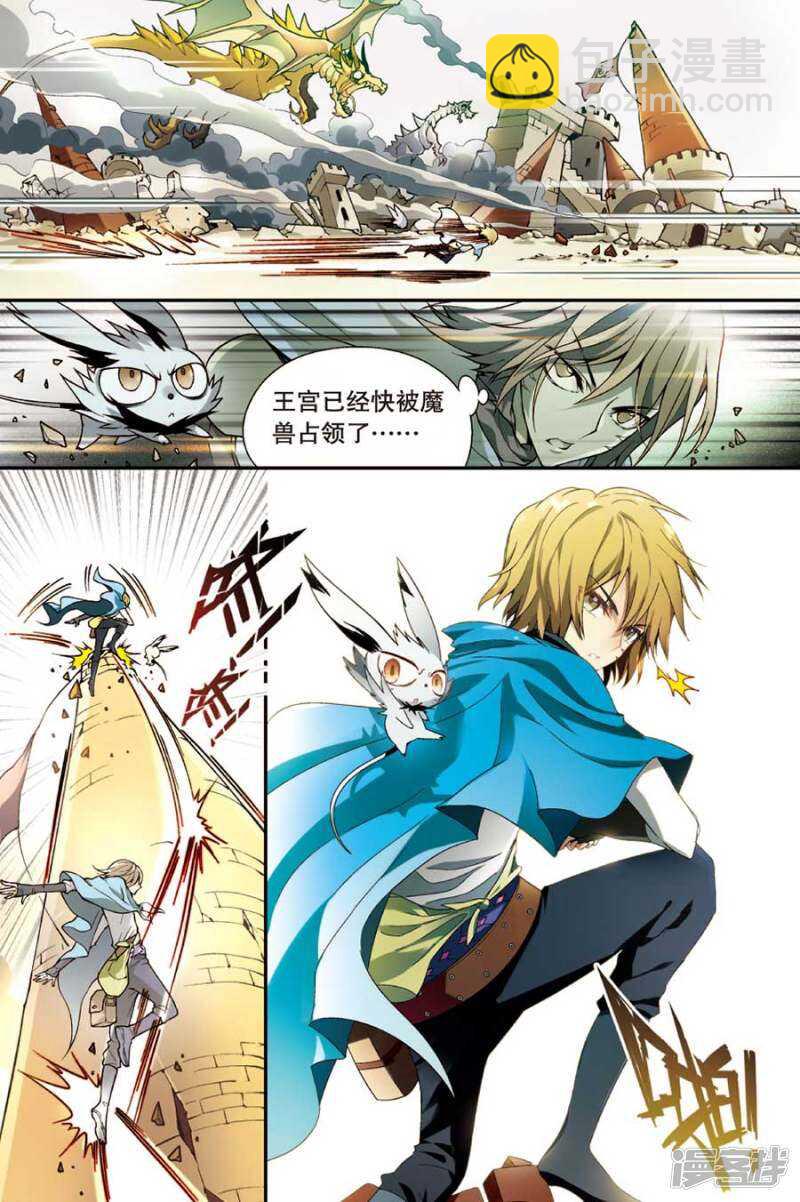第91回-第101话