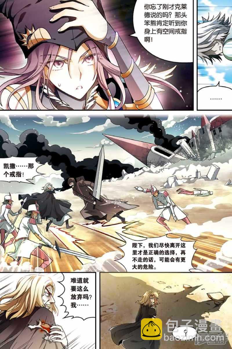 第93回-第103话