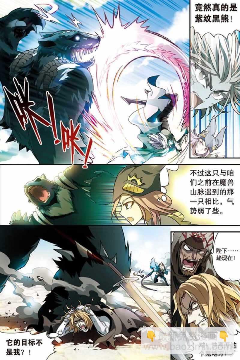 第93回-第103话