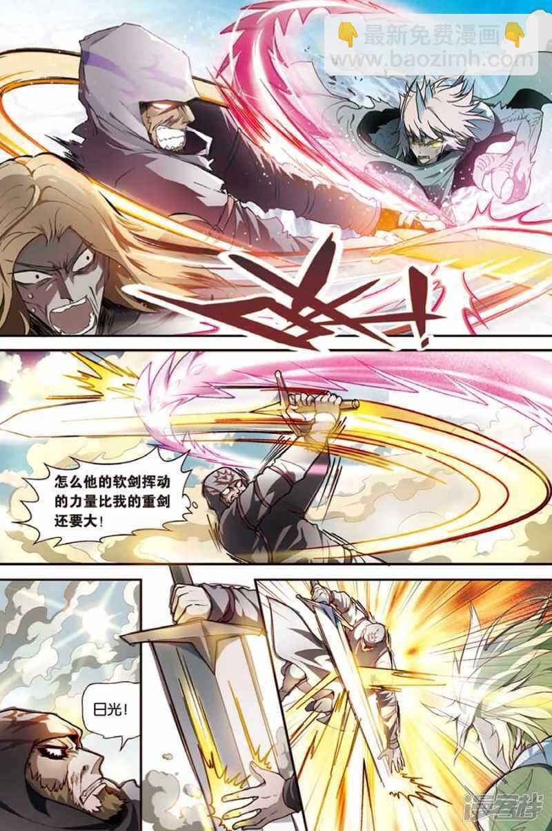 第93回-第103话