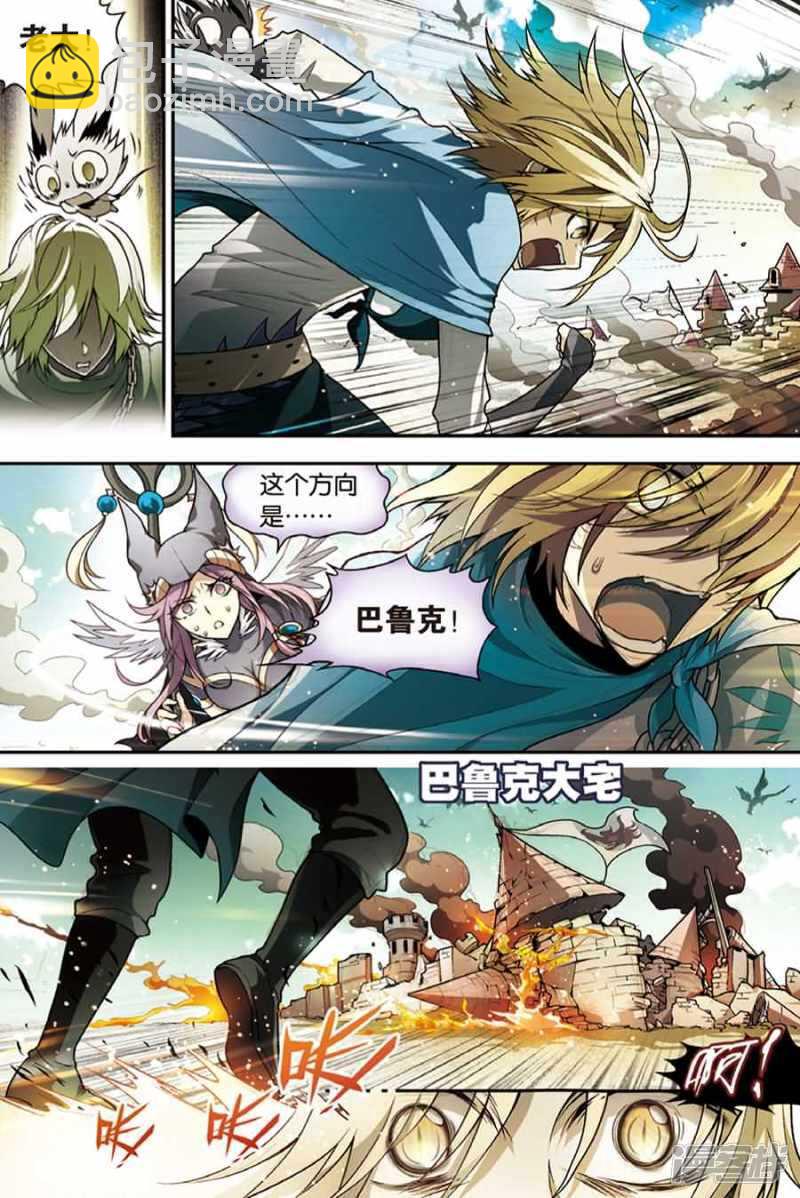 第95回-第105话