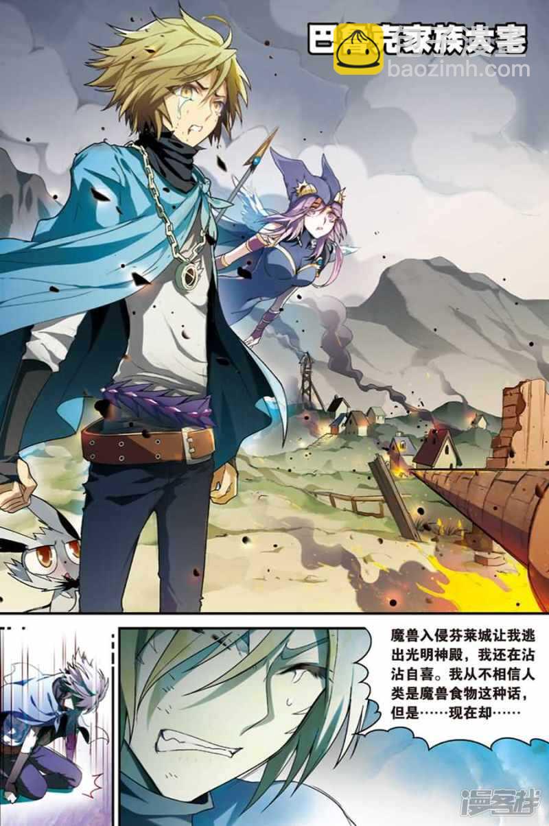 第95回-第105话