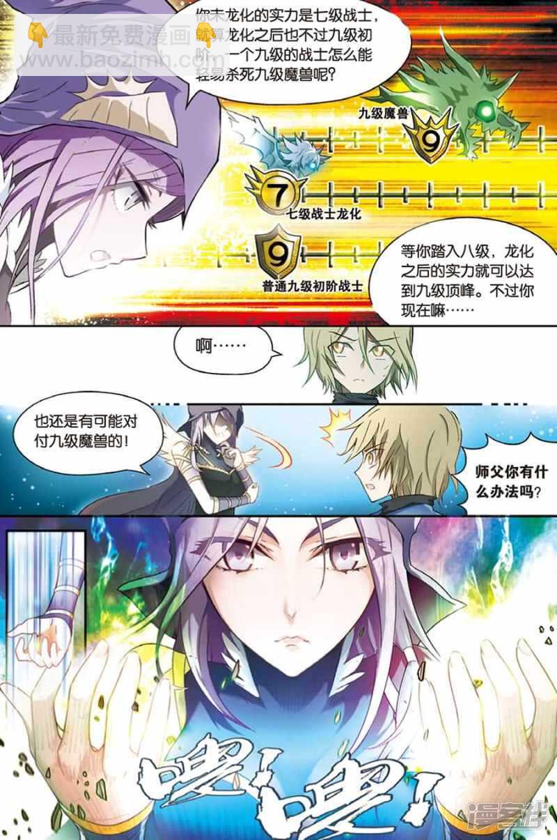 第95回-第105话