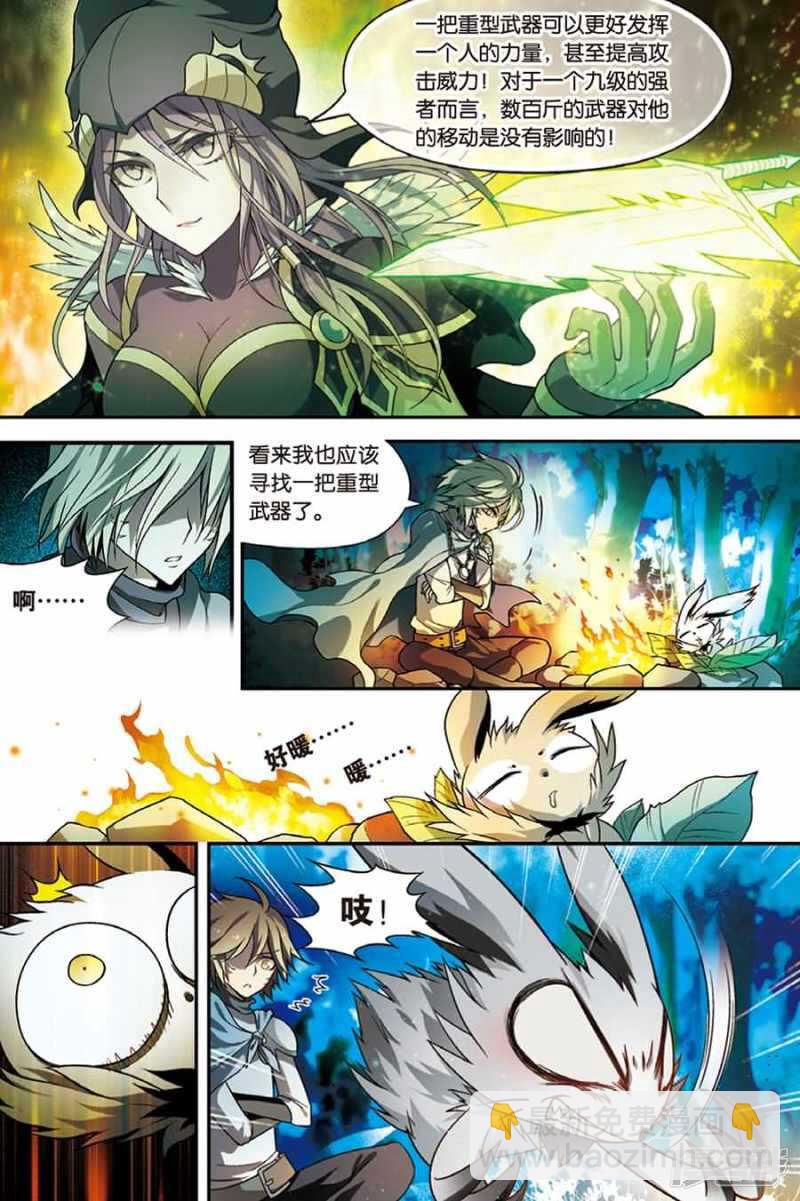 第95回-第105话