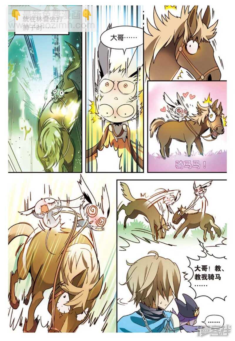 第97回-第107话