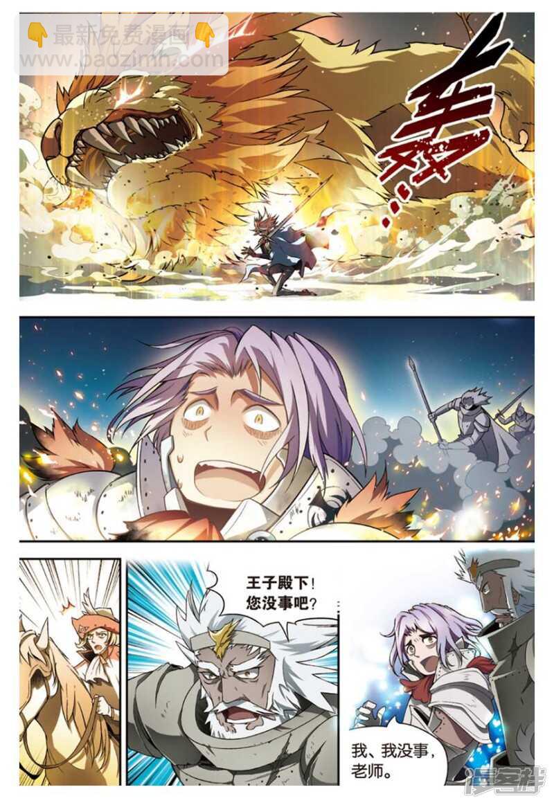 第97回-第107话