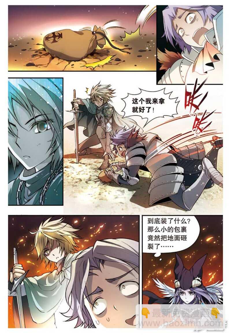 第97回-第107话
