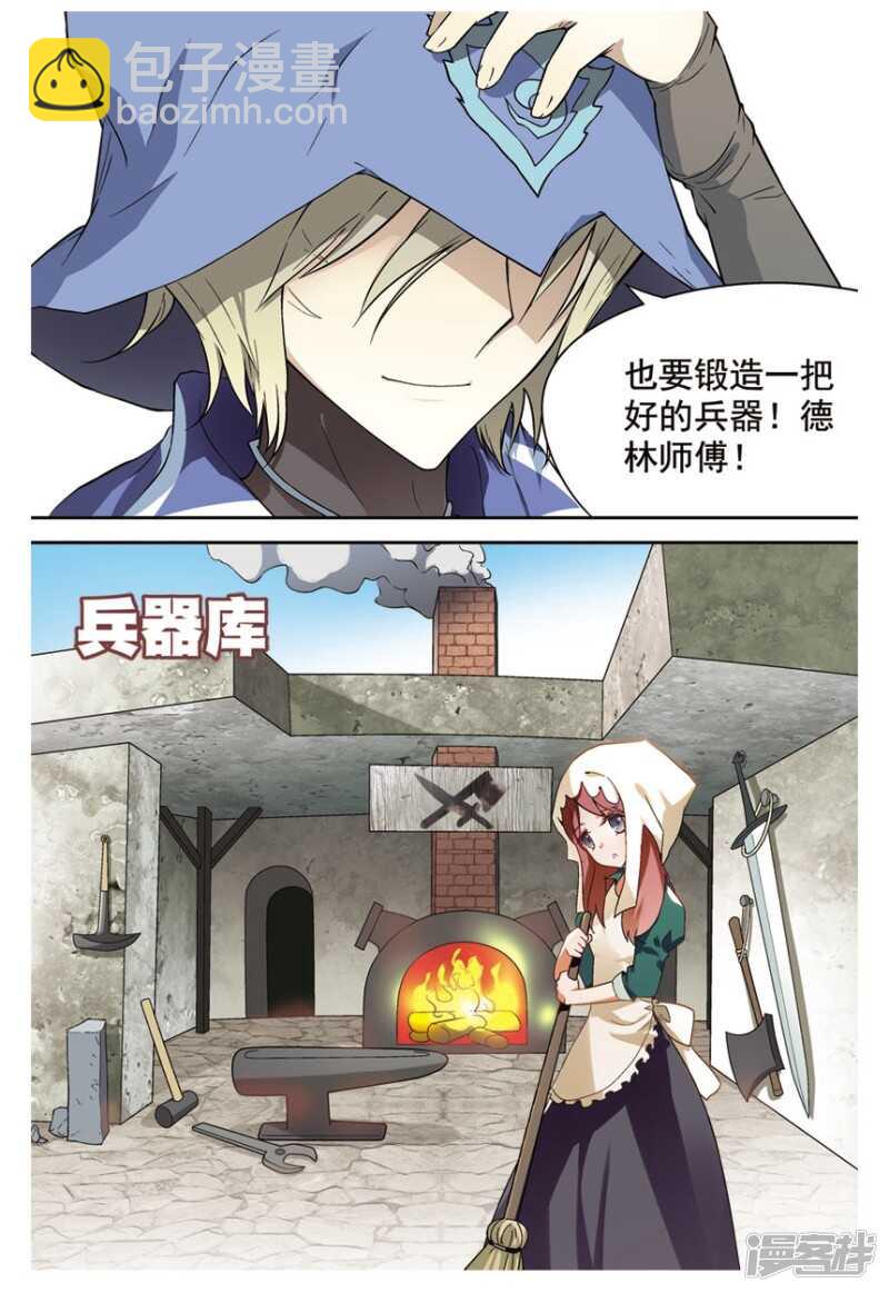 第99回-第109话