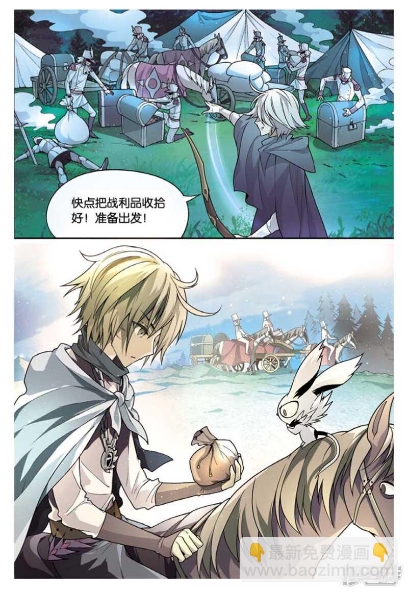 第99回-第109话