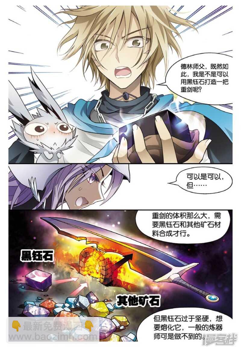 第99回-第109话