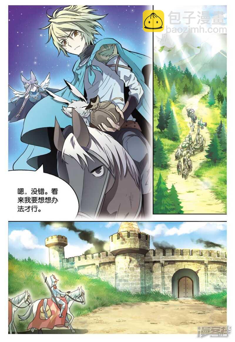 第99回-第109话