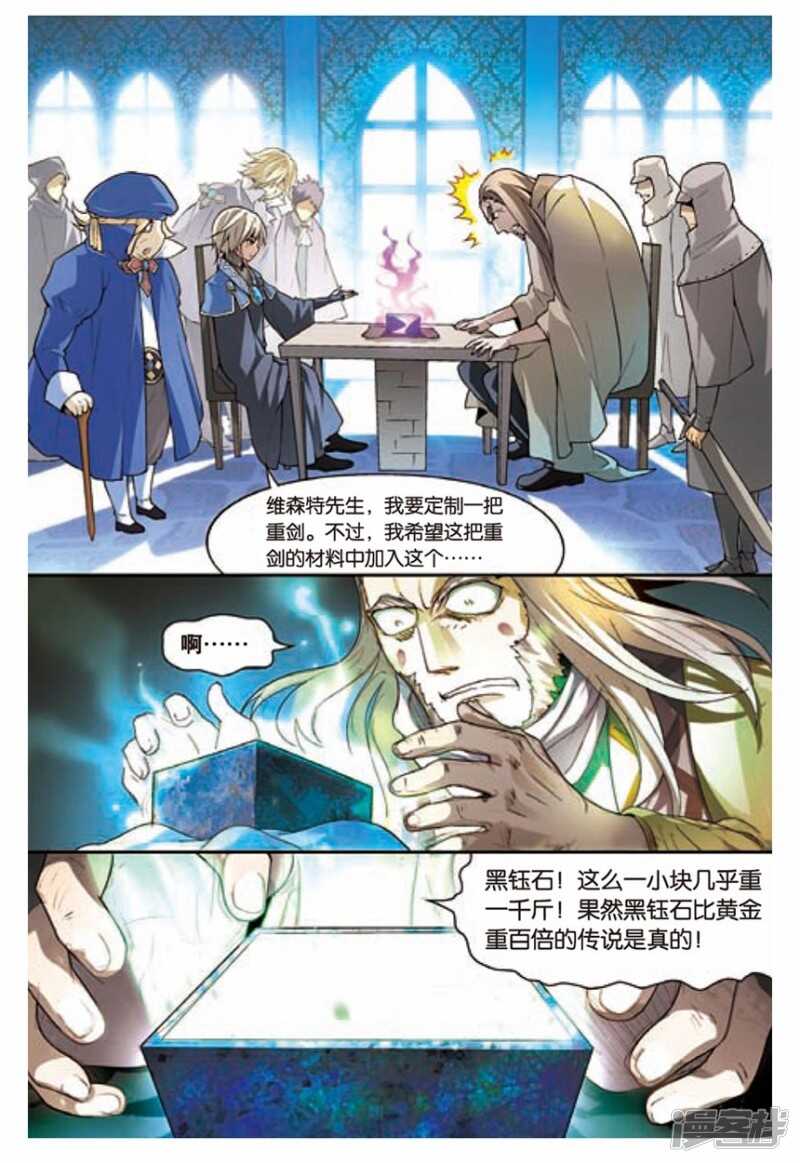 第101回-第111话