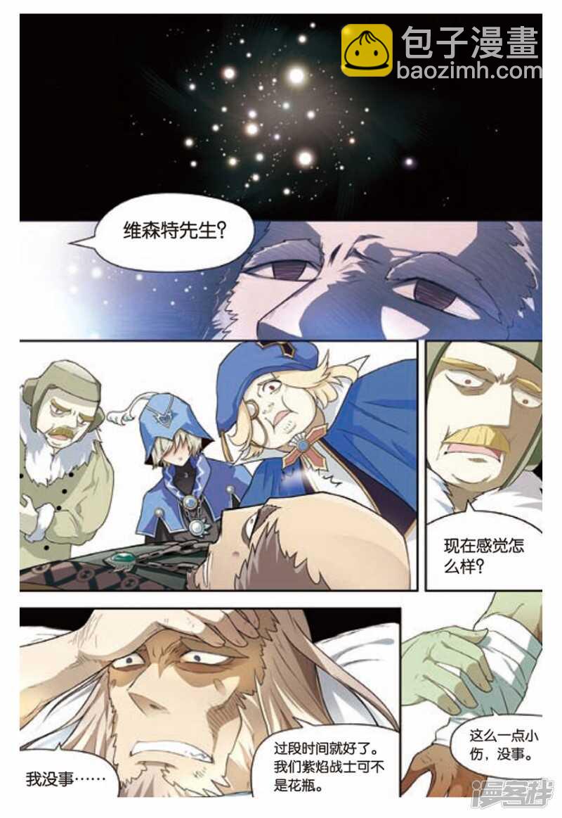 第101回-第111话