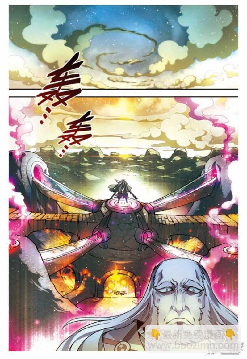 第101回-第111话