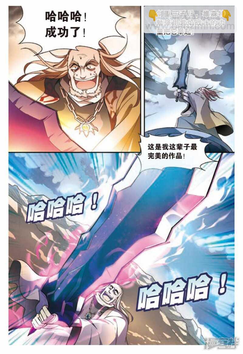 第101回-第111话
